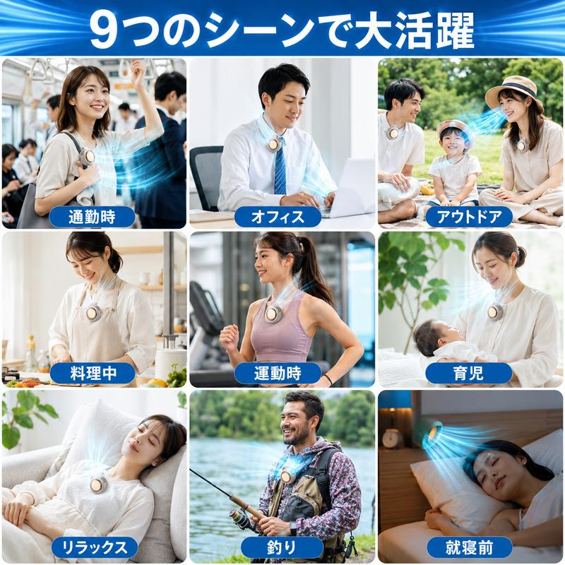 冷風クリップファン｜360°送風・超静音・USB-C充電対応