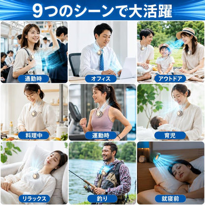 冷風クリップファン｜360°送風・超静音・USB-C充電対応
