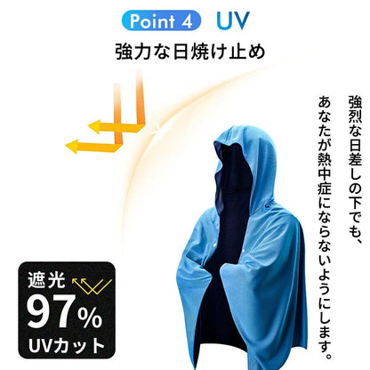 濡らして振るだけ！瞬間冷感UVカット・フード付きポンチ